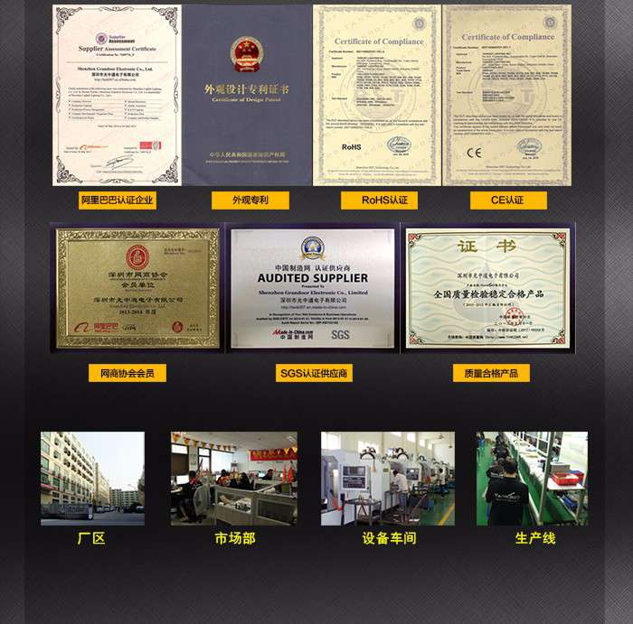 1457572406948755.jpg 分銷招募書700-1_03.jpg