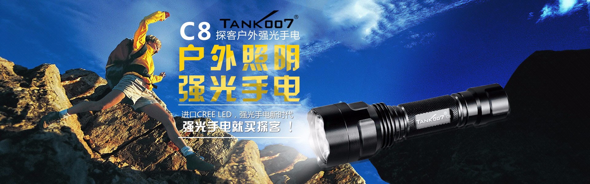 led強光手電筒選購注意事項有哪些 led強光手電筒選購注意事項有哪些