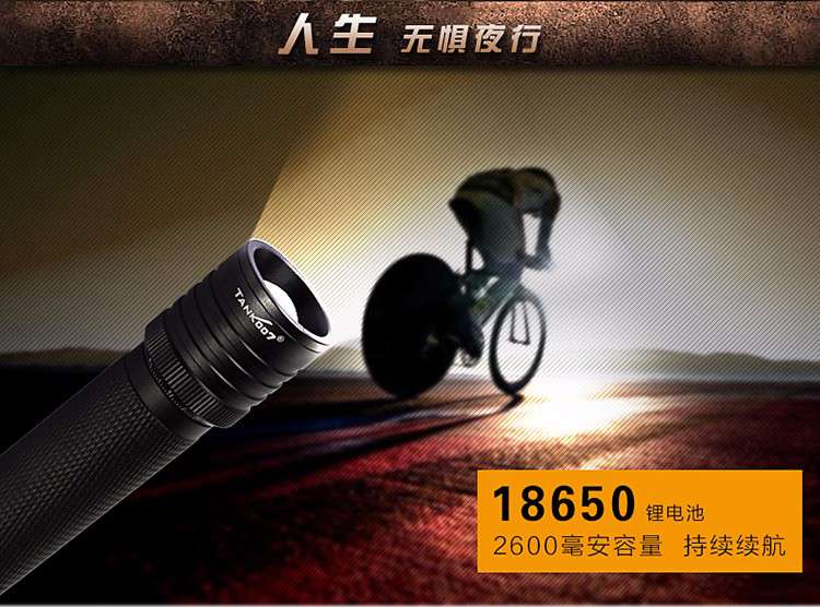 戶外活動時(shí)需要哪些裝備,戶外強(qiáng)光手電筒