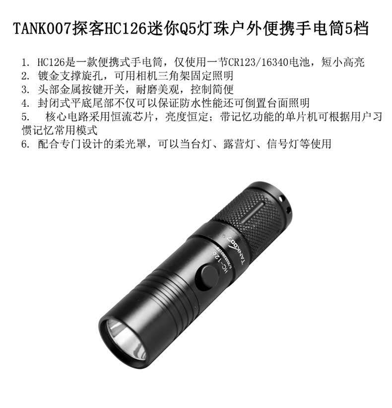 1577504015630527.jpg 手電筒廠(chǎng)家