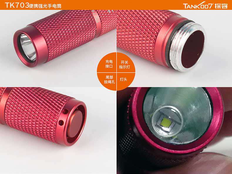 1577511527761226.jpg 手電筒廠家