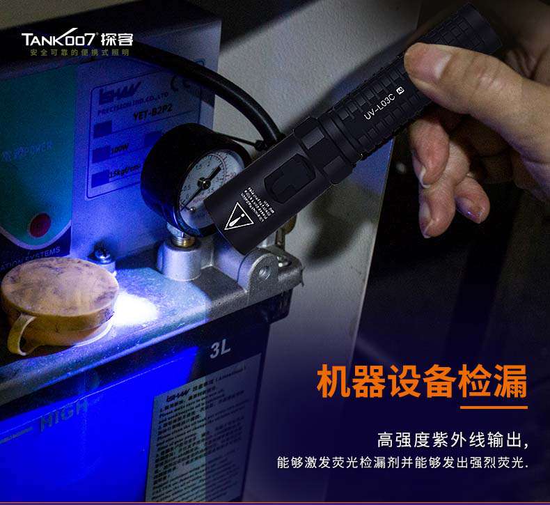 1604654525984904.jpg UVL03C祥情1028_24_04.jpg