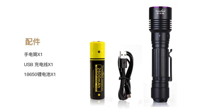 1608627716118493.jpg UV122中文詳情_15.jpg