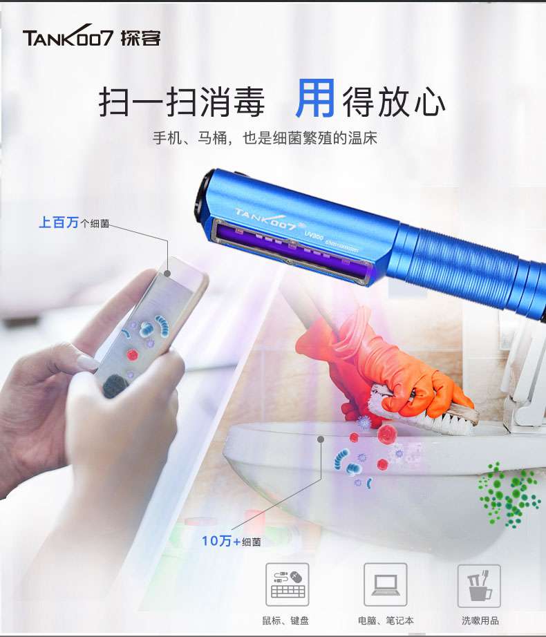 1627002620379630.jpg UV300-發布詳情_08.jpg