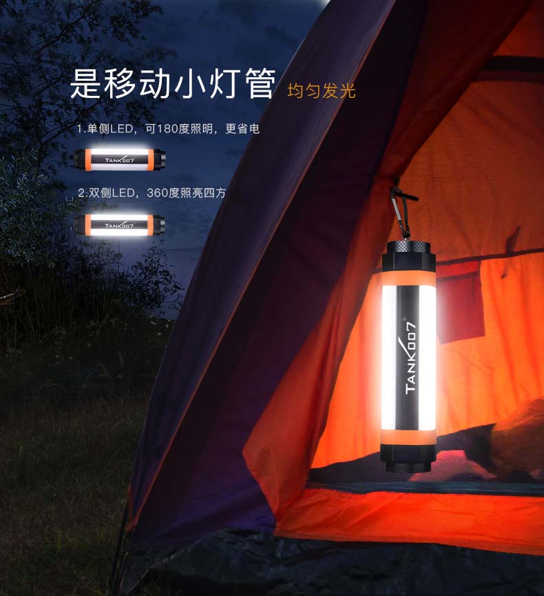 露營(yíng)燈_戶外照明手電_戶外手電筒廠家 露營(yíng)燈_戶外照明手電_戶外手電筒廠家