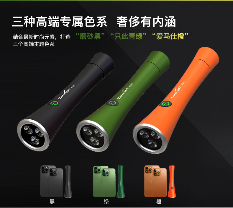 手電筒廠(chǎng)家