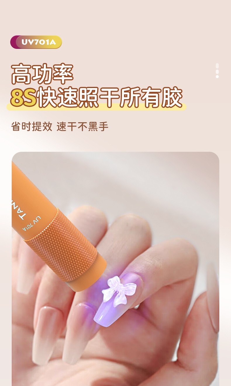 1714632969983753.jpg UV701A-CN_02.jpg