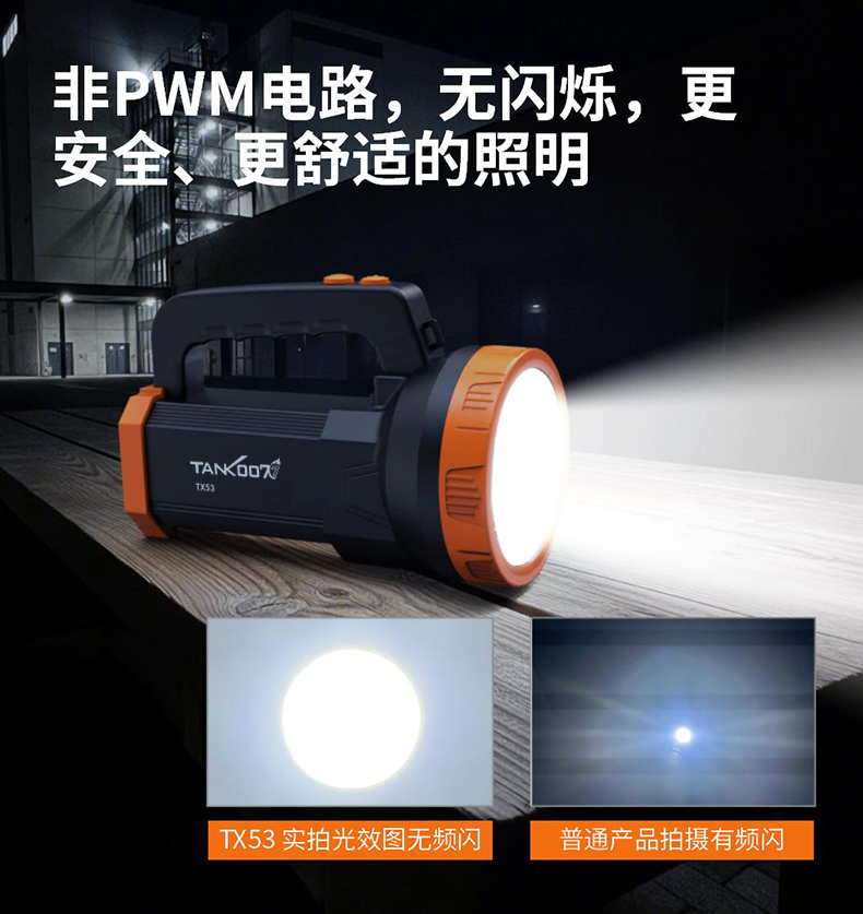 1776147502712319.jpg TX53-3 color-CN_01 (3).jpg