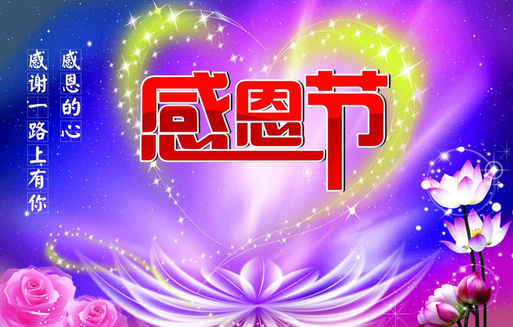 感恩有你,一路同行!TANK007感謝所有一直支持我們的新老客戶們.