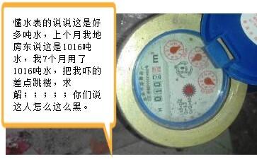 水表廠簡述水表總表和分表計(jì)量不一致，這是什么原因?